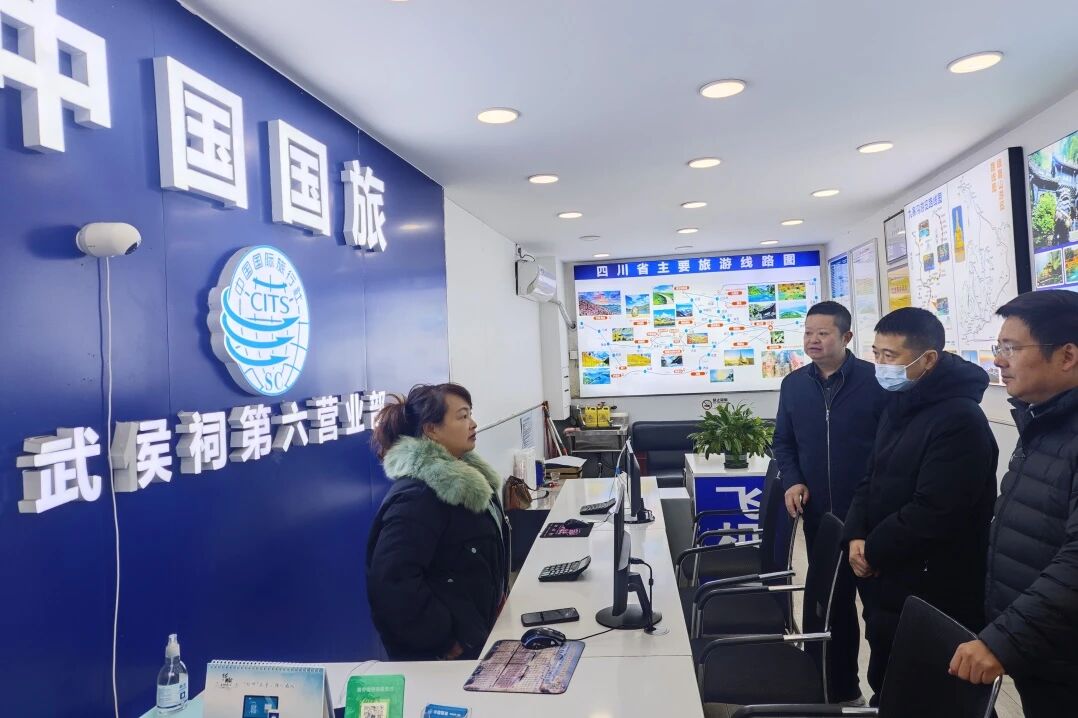 省尊龙凯时集团党委书记、董事长游勇检查督导元旦节安全生产及经营工作