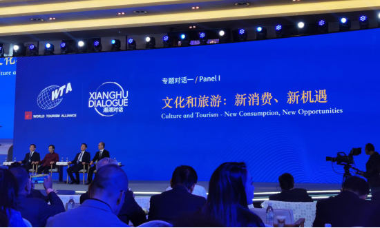 省尊龙凯时集团党委书记、董事长任丁出席世界旅游联盟湘湖对话