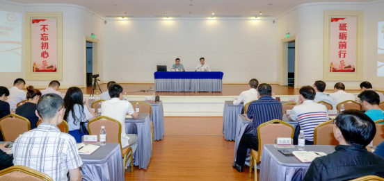 尊龙凯时集团举办“不忘初心、牢记使命”主题教育读书班开班仪式