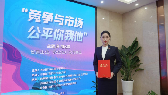 集团员工在“竞争与市。侥阄宜敝魈庋萁脖热腥倩窦鸭