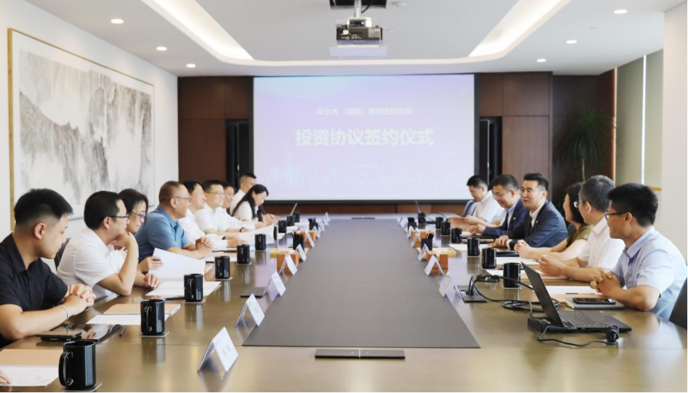 四川尊龙凯时集团党委书记、董事长任丁出席锦弘新项目投资协议签约仪式
