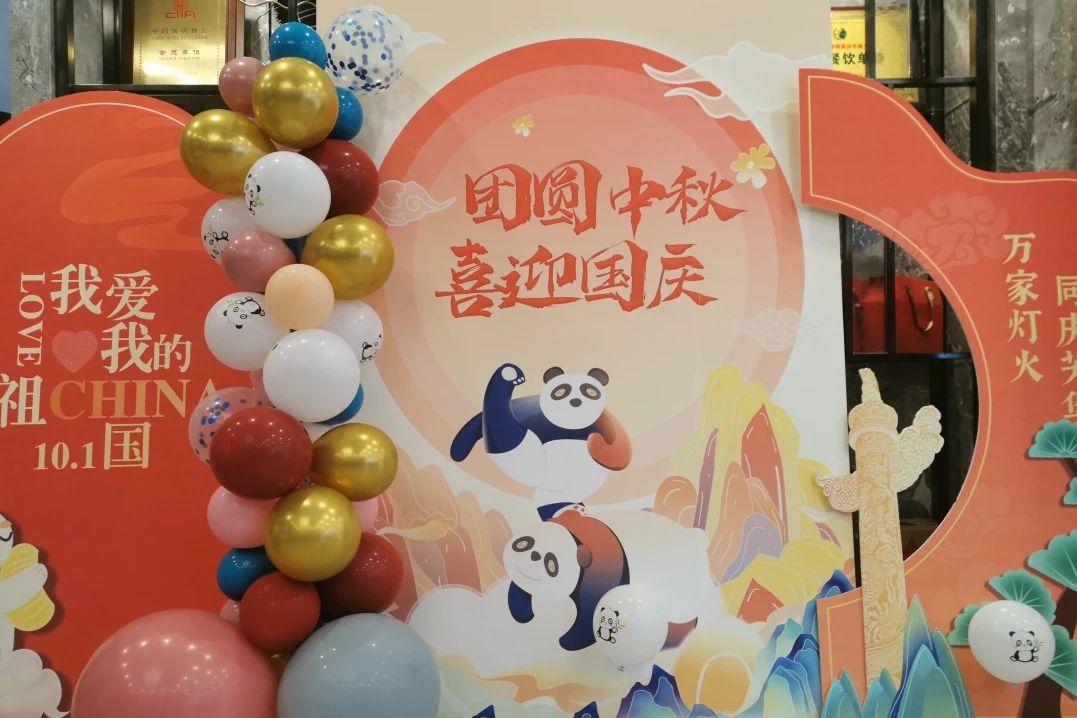 万千气象，精彩纷呈！省尊龙凯时集团中秋国庆假期游客接待量创新高！