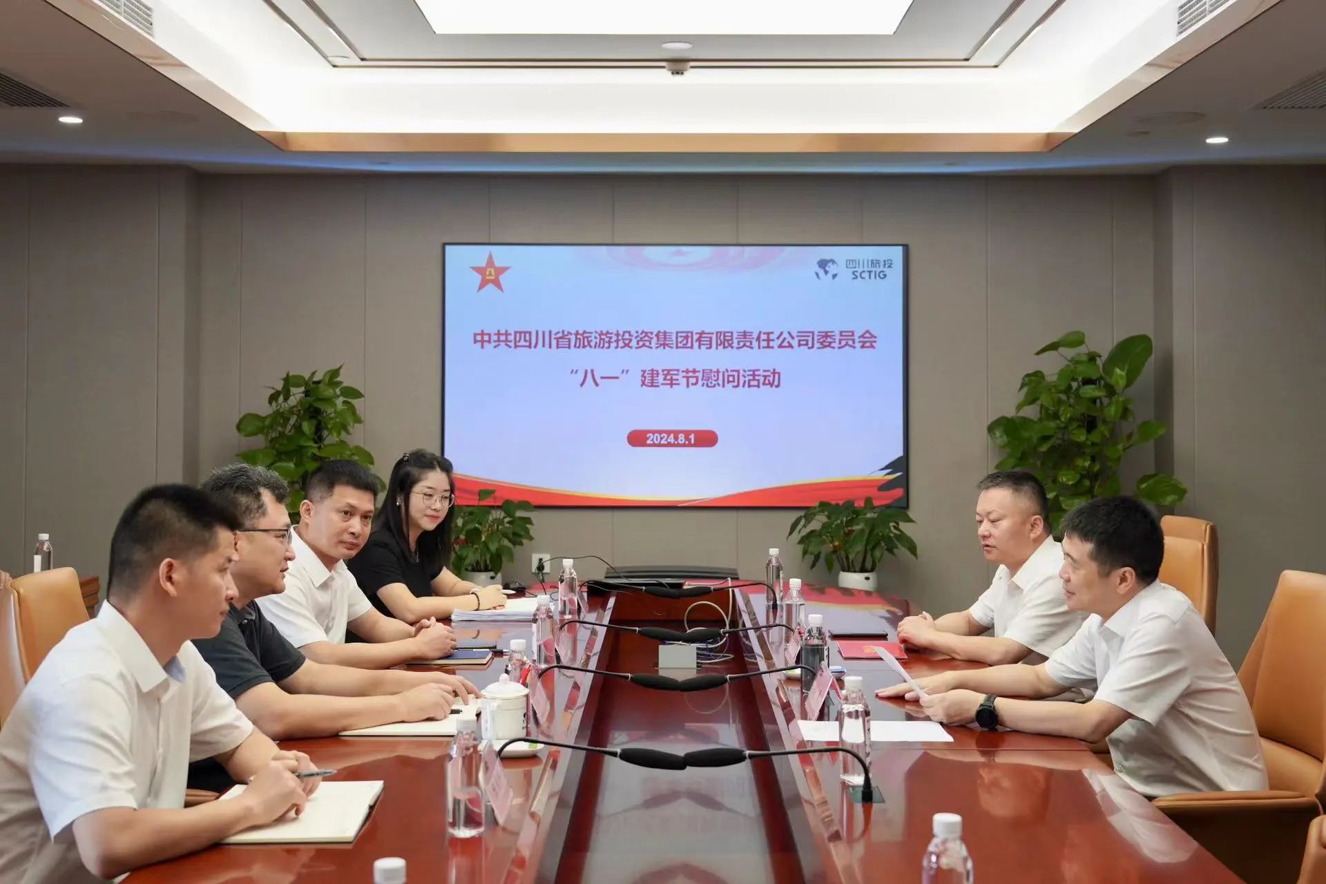 省尊龙凯时集团开展退役军人、优抚对象“八一”慰问活动