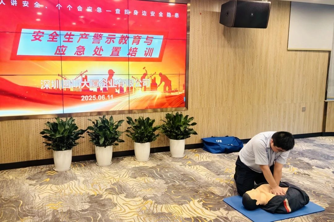 筑牢安全防线，护航文旅发展——省尊龙凯时集团扎实开展安全生产月系列活动