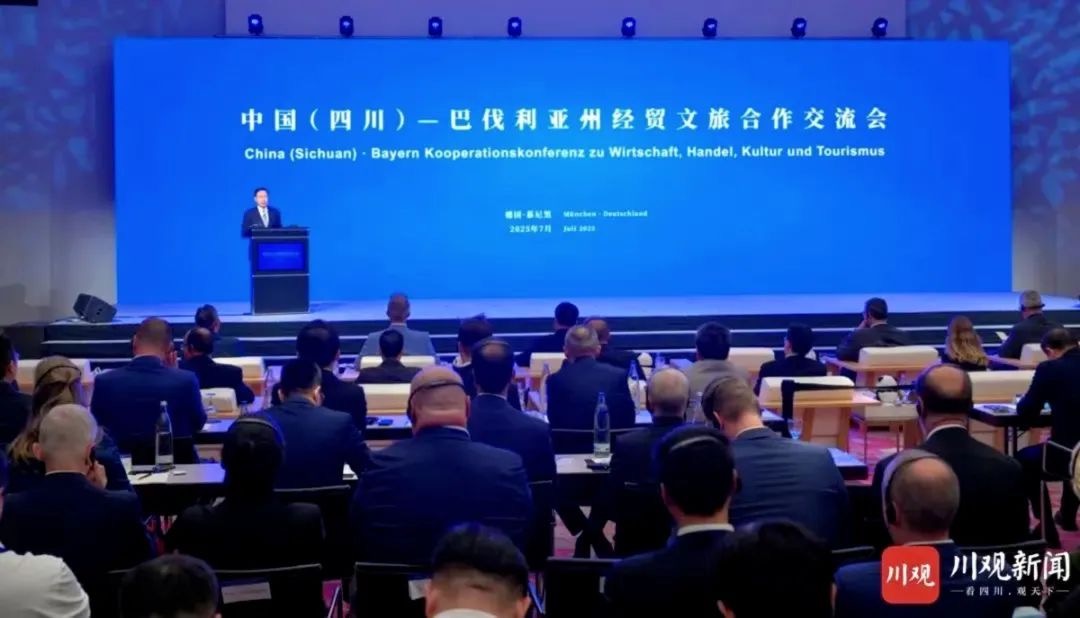 省尊龙凯时集团党委书记、董事长游勇率团赴德国开展文旅经贸合作