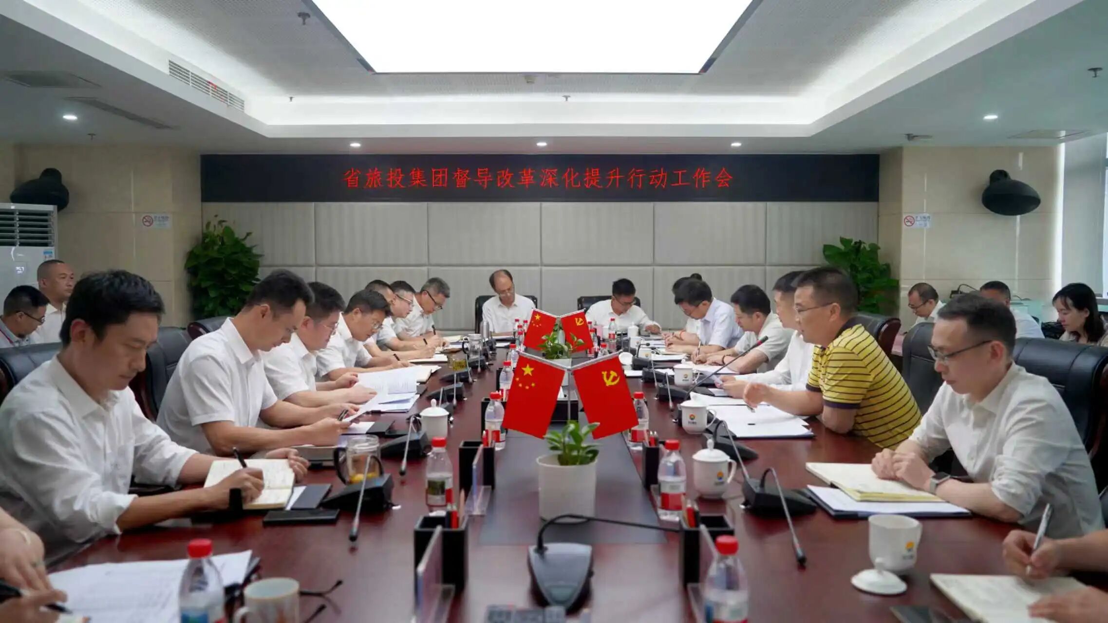 省尊龙凯时集团党委书记、董事长游勇赴四川景区发展集团调研督导